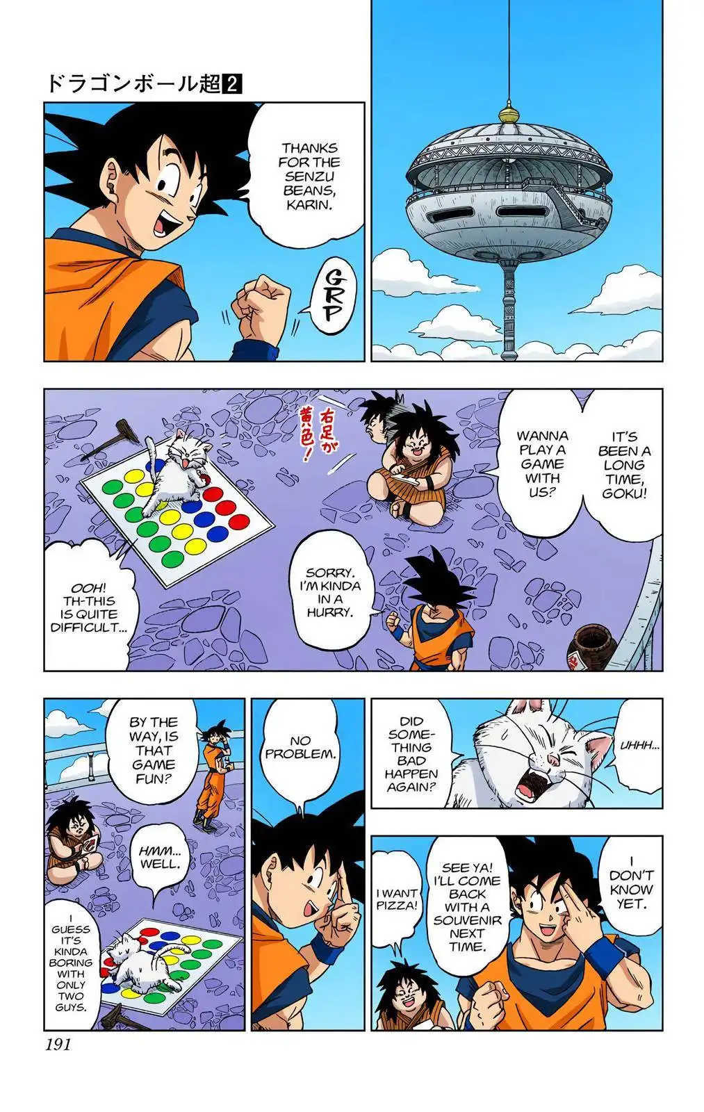 Dragon Ball Z - Rebirth of F Chapter 15 19